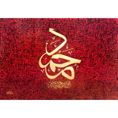 Sadaf Yasir, 26 x 37 Inch, Acrylic on Canvas, Calligraphy Painting, AC-SDY-004 Sadaf Yasir, 26 x 37 Inch, Acrylic on Canvas, Calligraphy Painting, AC-SDY-004